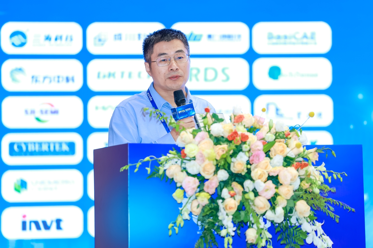 賽晶參加IPF 2024發表主題報告！