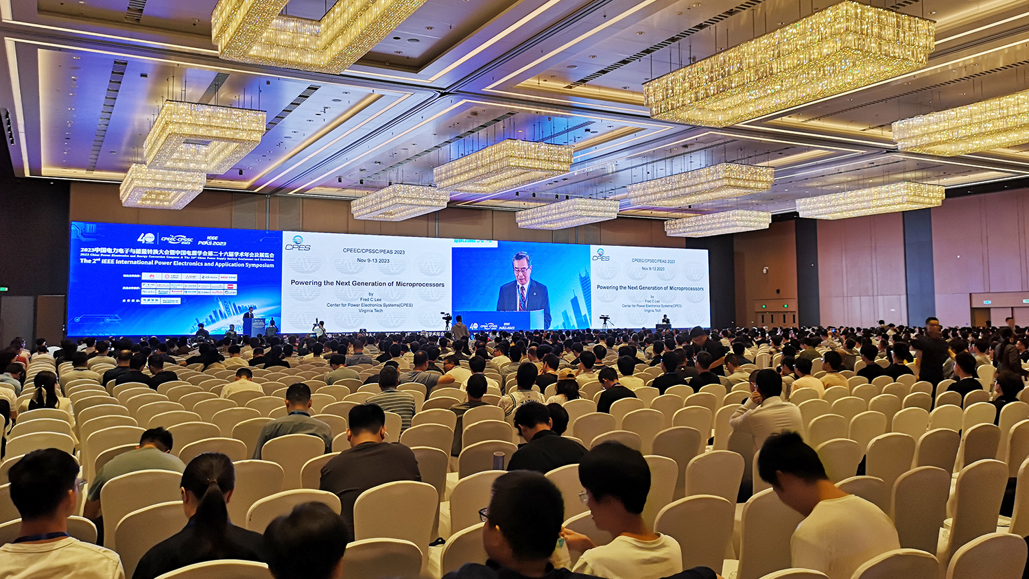賽晶應邀參加“中國電源學會第二十六屆學術年會”