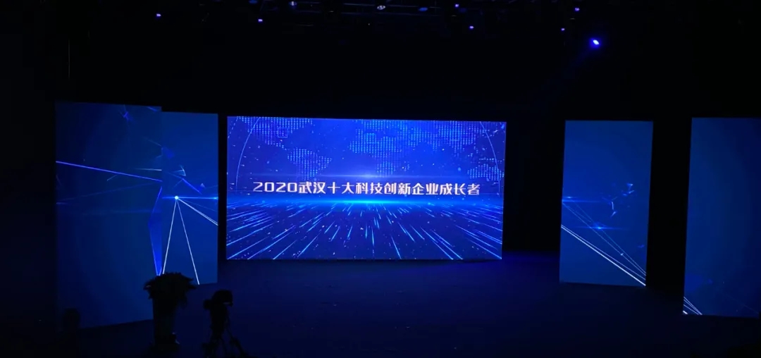 賽晶科技成員企業 榮獲“2020年度武漢十大科技創新企業成長者”獎