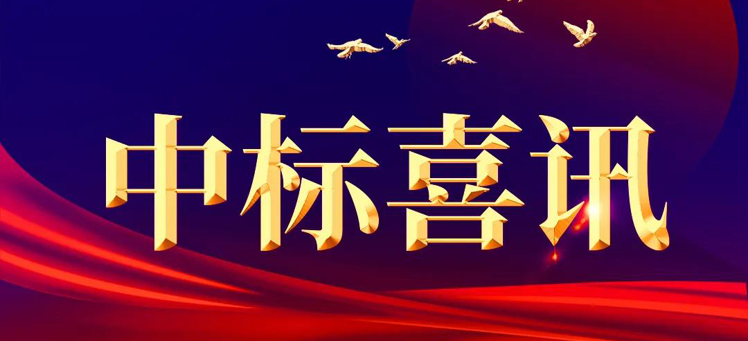 賽晶電力電容器再獲國(guó)家電網(wǎng)重大項(xiàng)目雙訂單